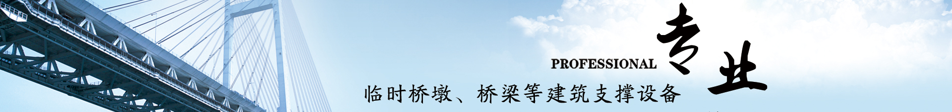 Ｄ型梁